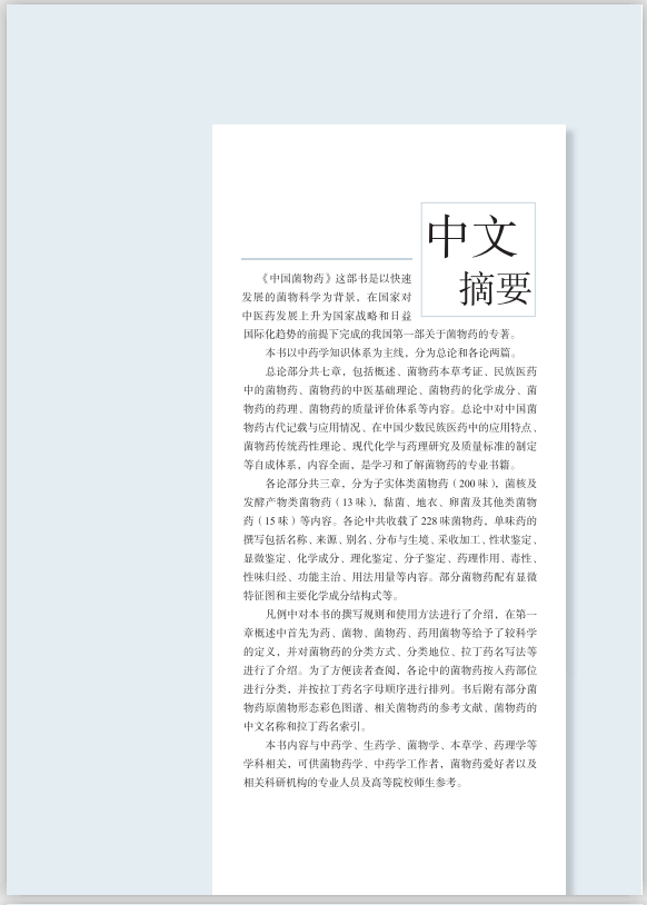 圖片關鍵詞 圖片