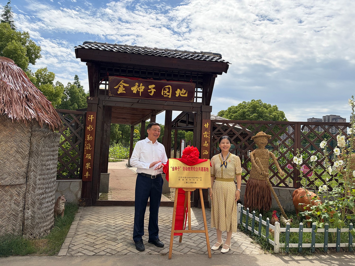 圖片關鍵詞