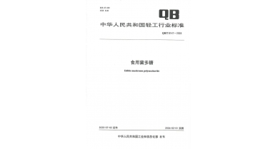 行業(yè)動(dòng)態(tài)